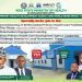 80 revitalized PHCs accross Kogi state to be commission by Gov. Ododo